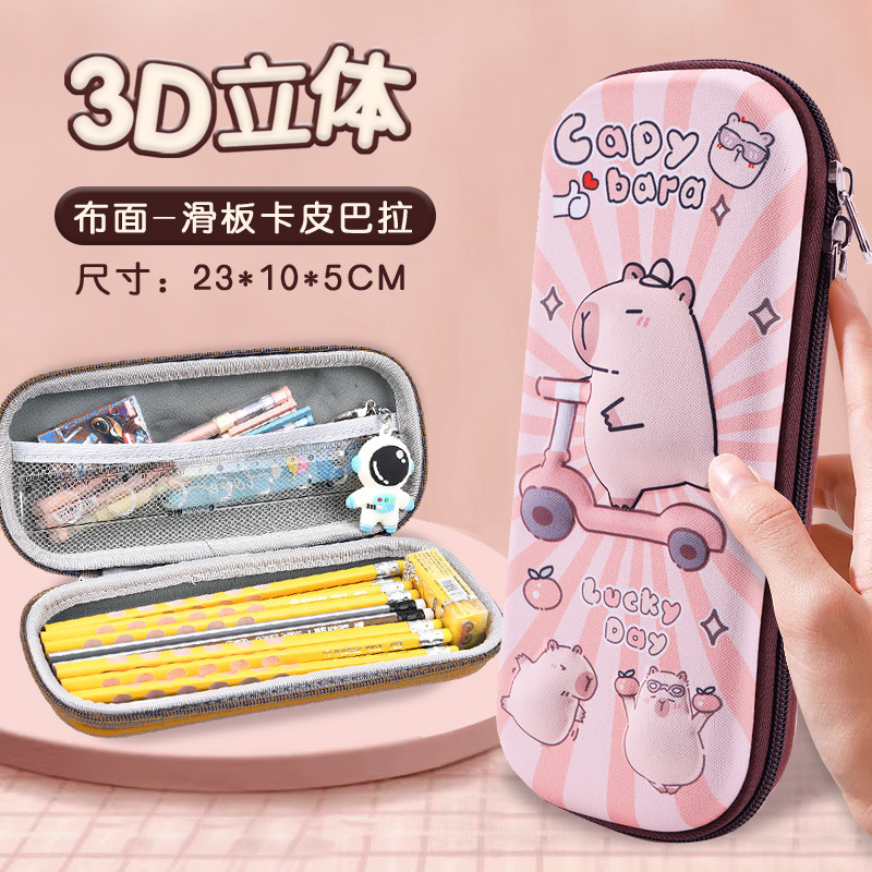 新款3D立体文具盒小学生EVA笔袋男女孩卡通铅笔盒韩版儿童大容量|undefined
