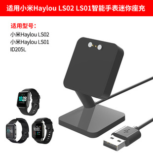 �m��С��Haylou LS02 ��������LS01��늵��� ID205L����� ֧��