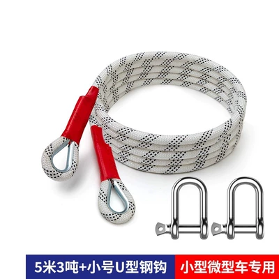 Car trailer artifact off-road Trailer rope/net/strap - 53m-ton-small-u-shaped-hook-reflective-tape-storage-bag-special-for-small-mini-vehicles