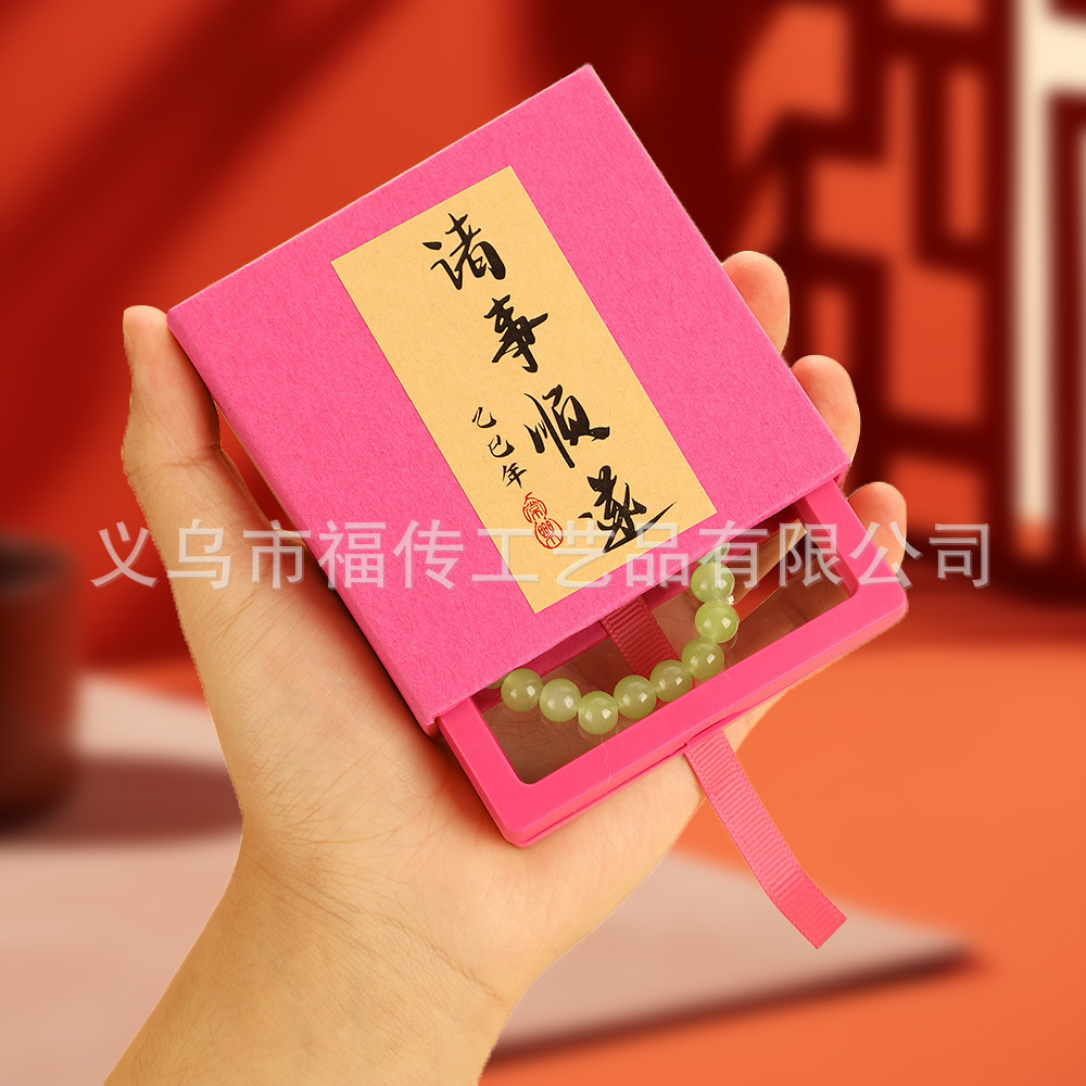 Prayer with stickers - rose red (1500g paper); 7*7*2