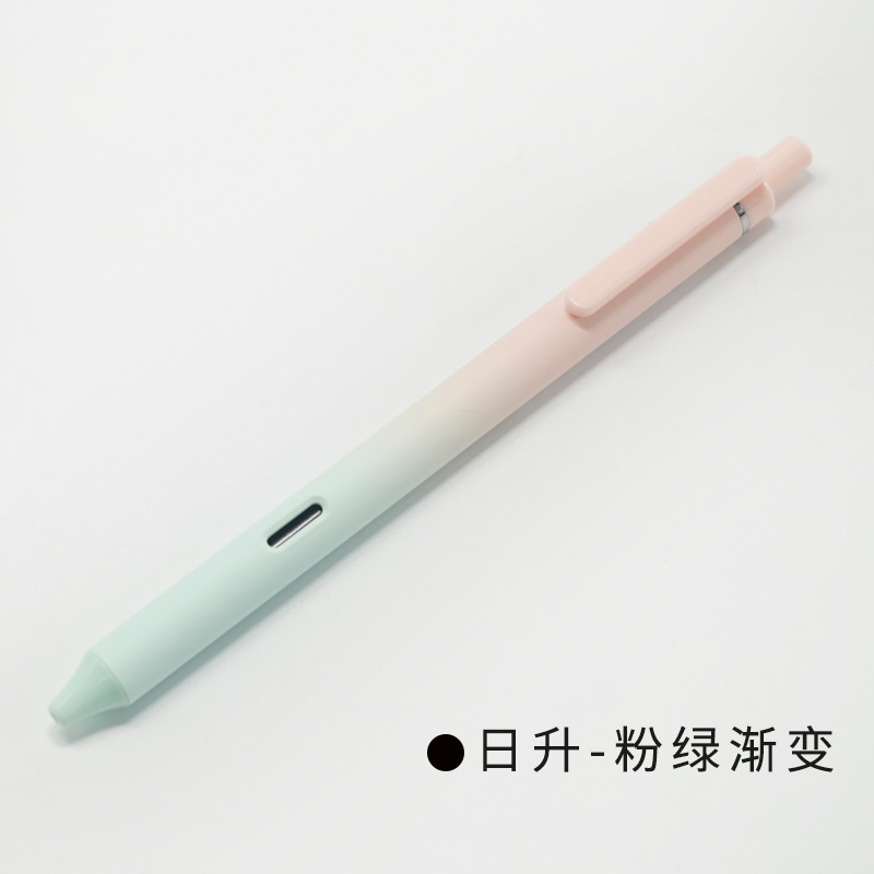 TSING グラデーションカラー 高颜值 速乾 学生用 練習用 水性ペン オーロラ 静音 プッシュ式 ゲルインクペン 0171 卸売|undefined