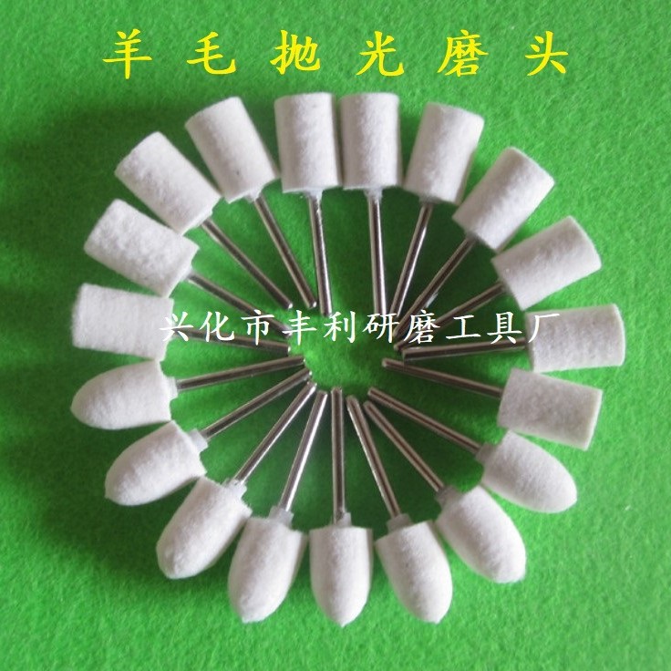 羊毛抛光磨头 海绵抛光磨头 橡胶抛光磨头 聚氨酯抛光磨头 研磨膏