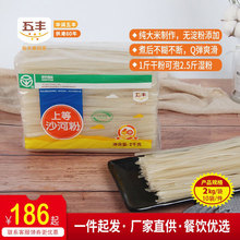 ���Sɳ�ӷ�2kg&times;10/���׾���S��ֱ�l�׷۷۽zţ�ӷ�