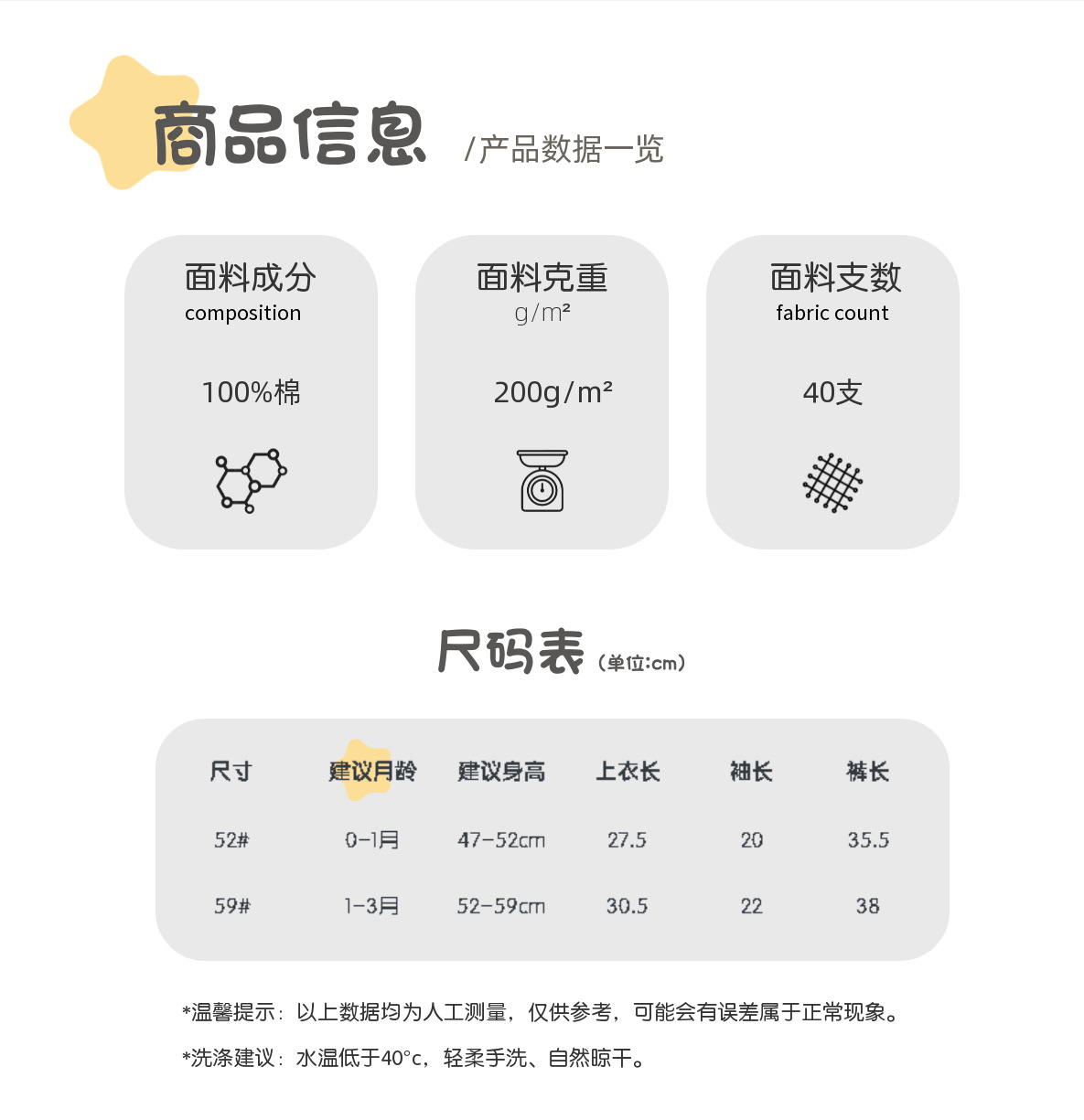 稿定设计-4.png