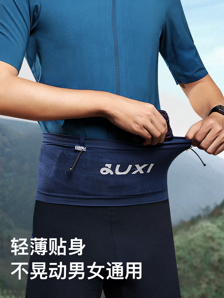 Belt bag