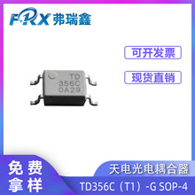�����ƬTD356C(T1)-G TD356C SOP-4����оƬ�������������