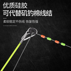 棉布太空豆釣魚用品硅膠雙定位擋豆磯釣滑漂遠投棉布豆路亞
