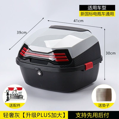 Motorcycle trunk for Electric Vehicles, Waterproof - light-luxury-gray-upgrade-plus-enlarge-bracket-installation-package