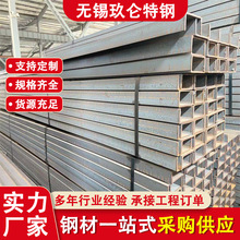 \Q235Bӟ܈ǲͲĴl۸ߏ