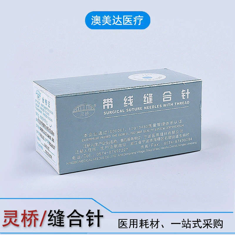 Медицинский мост с иглой шов Двойные веки без абсорбционной хирургии пластической нейлоновой нити шов