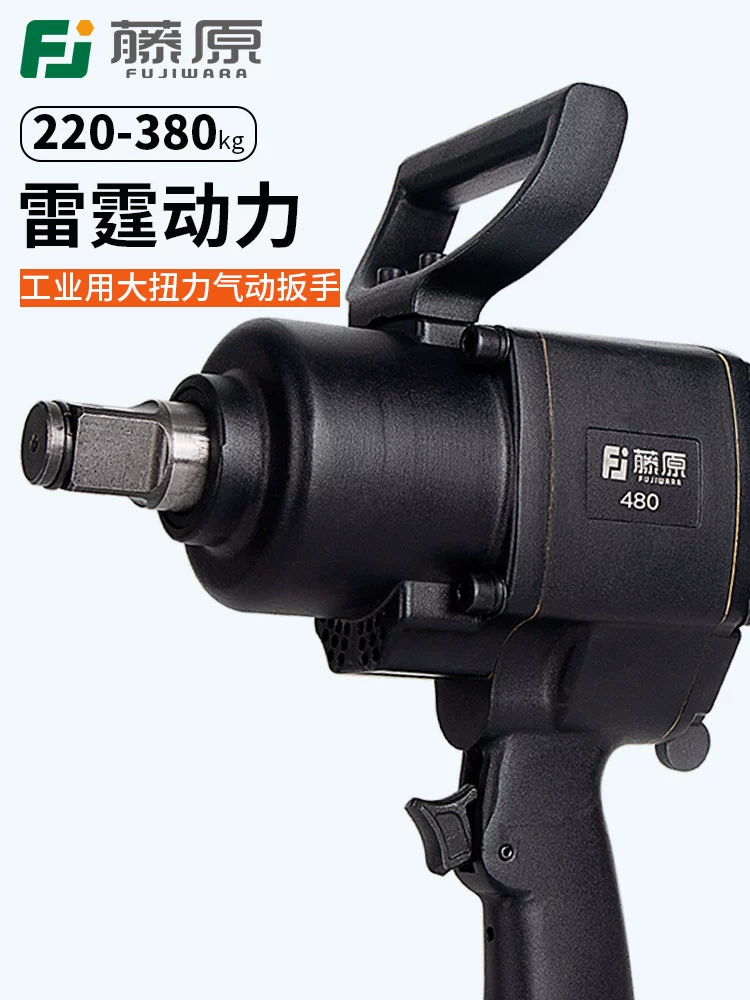 Пневматический пистолет промышленного класса 1inch пневматический инструмент для авторемонта 3/4 пневматический ключ с высоким крутящим моментом сверхмощный пневматический пистолет