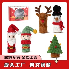 ���Q���R�dë���h��׼�crochet kit���ϰ��}�Q��ָ����ż�ֹ�diy