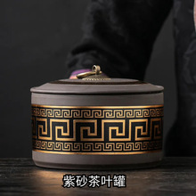 茶叶罐密封罐陶瓷茶叶包装盒空盒子礼盒装通用红茶普洱茶白茶可订