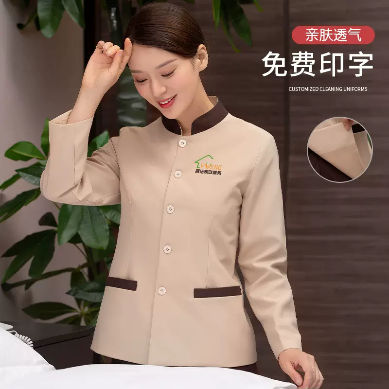 冬季加棉加厚保洁工作服长袖女酒店客房医院工装小区物业工服定制