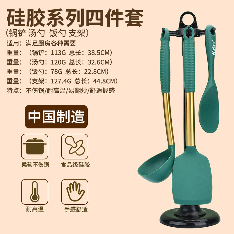Kit de herramientas de cocina antiadherente resistente a altas temperaturas para pala de cocina doméstica