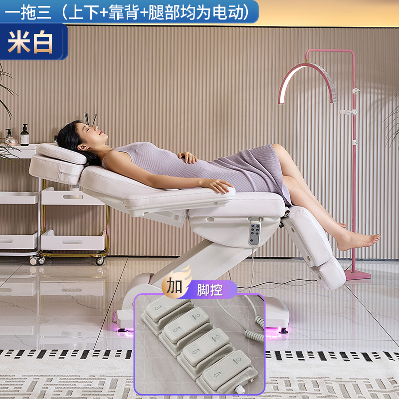 Cama de belleza eléctrica de alta gama con patrón de bordado de masaje plegable elevación automática especial para salón de belleza