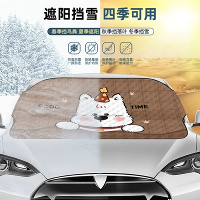 Car snow shield – Snow Cover, Anti-Frost Cover, Cartoon
