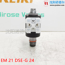 HAWE����EM 21 DSE-G 24늴��y���������yemϵ��EM21DSE-G24