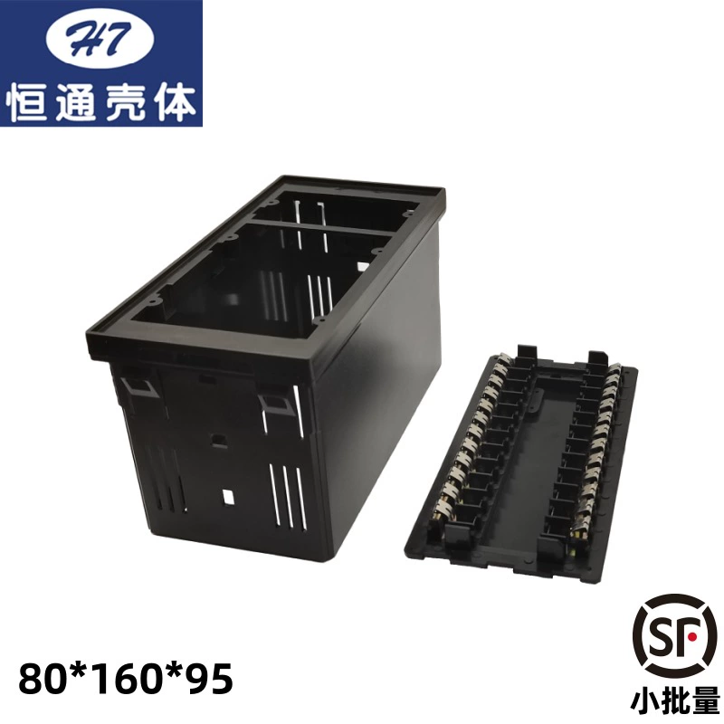 [Hengtong Shell] 8160 оболочка 80*160 шкаф интеллектуальный цифровой дисплей контроль температуры инструмент шрапнель пластиковый корпус