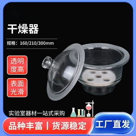 教学仪器;其他实验室品;教学演示用品
