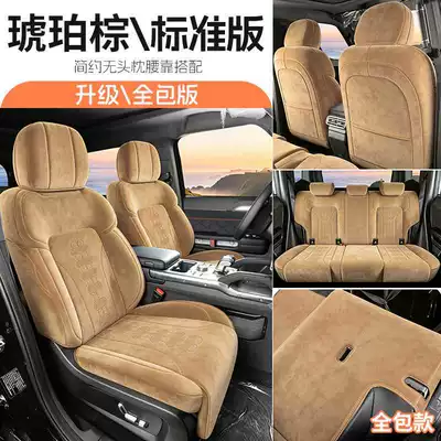 Modelə uyğun (Original) oturacaq örtükləri traveler C-DM Rams car seat - amber-brown-standard-edition-remarks