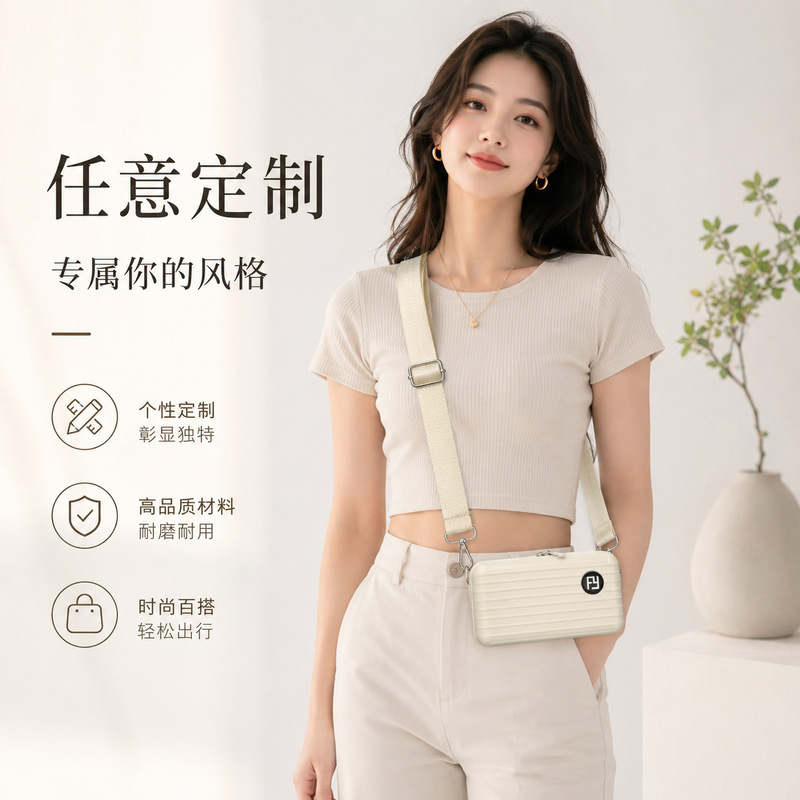 New Style Storage Makeup Bag, Hard Shell Small Phone and Coin Storage Bag, Custom Logo, Men's Clutch Bag, Women's