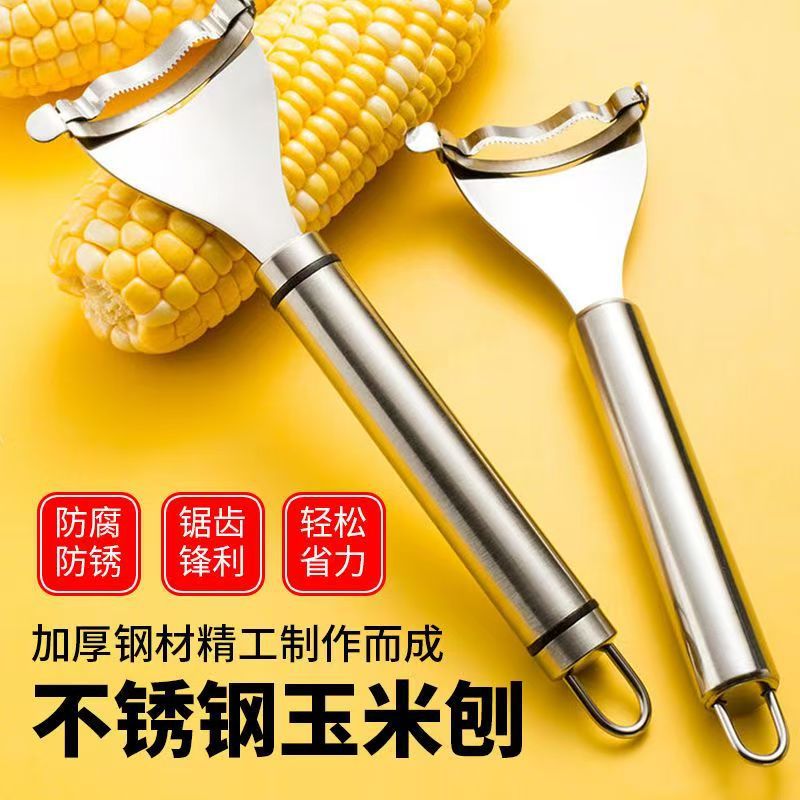주방 옥수수 껍질 벗기기 도구 스테인레스 스틸 가정용 수동 필링 및 과일 필링 투인원 필링 및 필링 도구