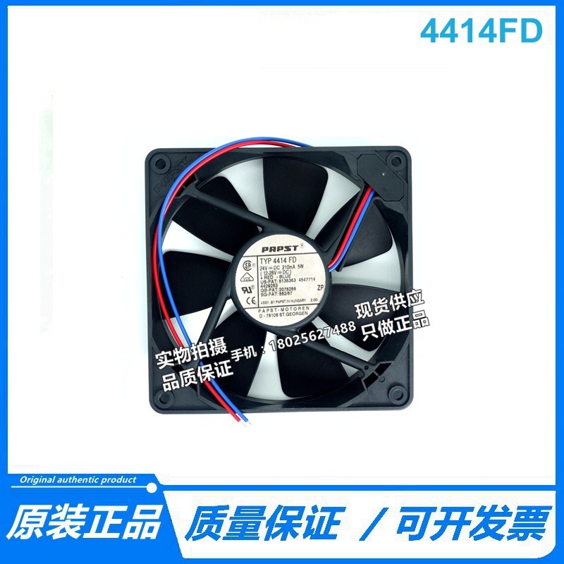 全新原装 12025mm 24V 5W  4414FD 12CM 2线双滚珠变频器风扇