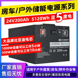 户外移动电源220V比亚迪大容量直播露营应急备用便携蓄电池电瓶