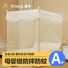 7N防摔蚊帐蒙古包坐床式1.2米2米1.5m1.8m床家用免安装公主风纹账