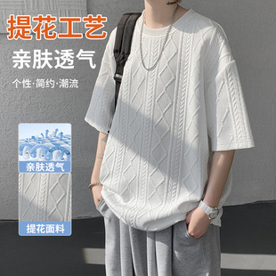 2025 New Men's Casual Versatile Youthful Handsome Jacquard Knit Pullover Crew Neck Short Sleeve T-Shirt Loose