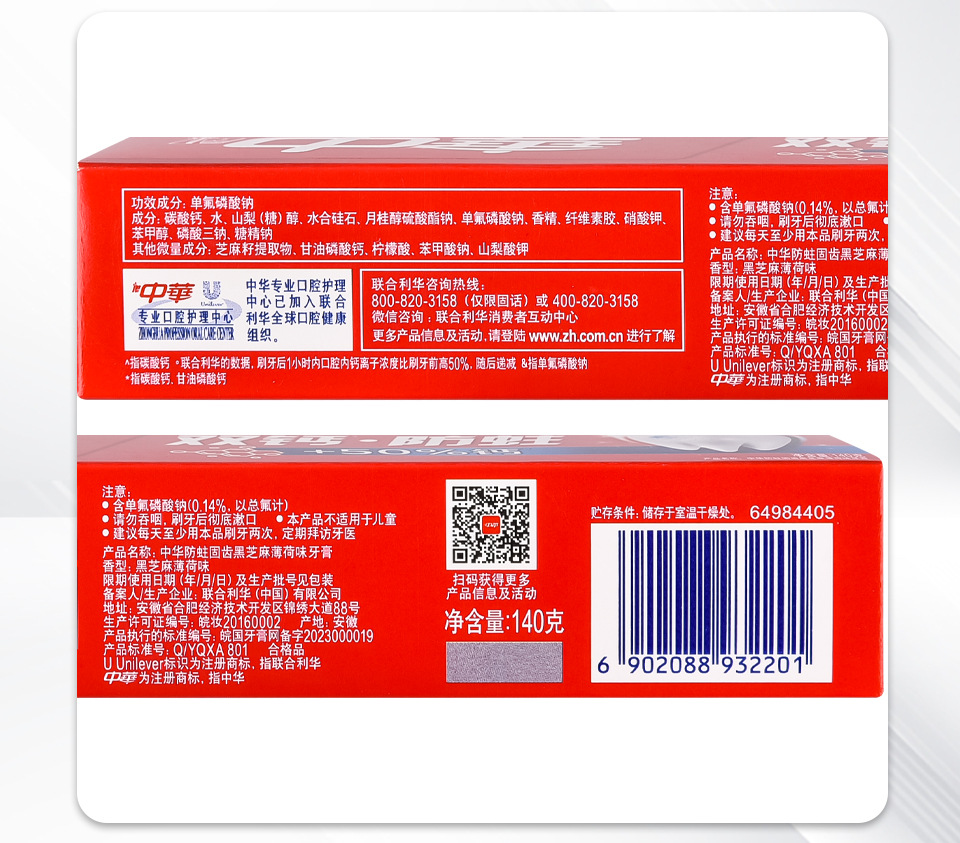 详情页_14.jpg