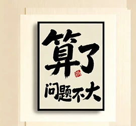 不干胶标签;塑料塑胶标签;车身贴