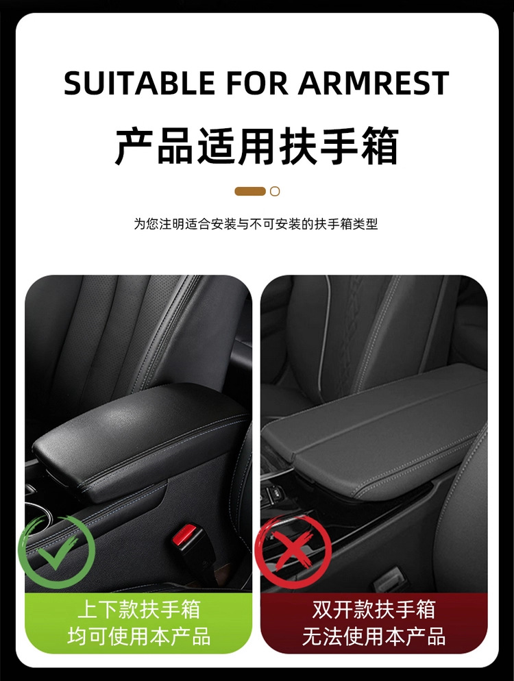2025 New Model Car-Mounted Leather Central Armrest Box Pad, Thickened Memory Foam Elbow Rest Cushion for Car Interior
