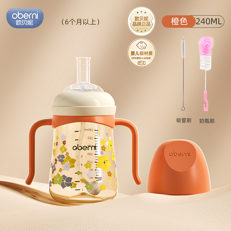 Oubeini taza de agua para niños bebé taza de bebida de aprendizaje PPSU botella de agua resistente a las caídas agua potable leche potable una taza de paja multiusos