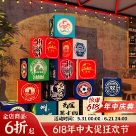 江苏超联足球比赛场十三太保语录标语贴纸网红打卡拍照区氛围布置
