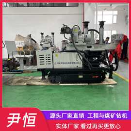 ZDY1300LPS煤矿用全液压坑道钻机探放水坑道打孔机矿用井下