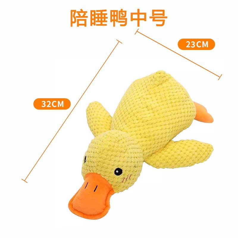 【잠자리 오리】중형