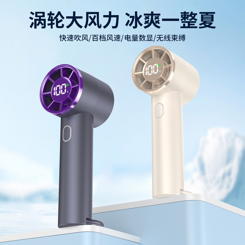 2025クロスボーダー新型T29高速ターボハンドヘルドファンusb充電ミニポータブル100速暴力ファン|undefined