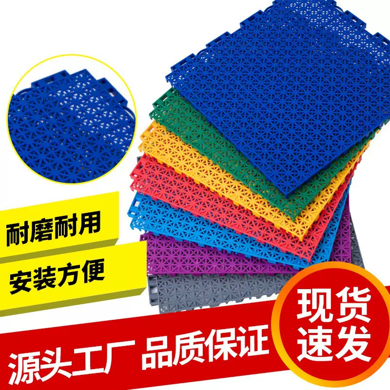 微米悬浮拼装地板幼儿园室外户外篮球场羽毛球运动场塑胶防水