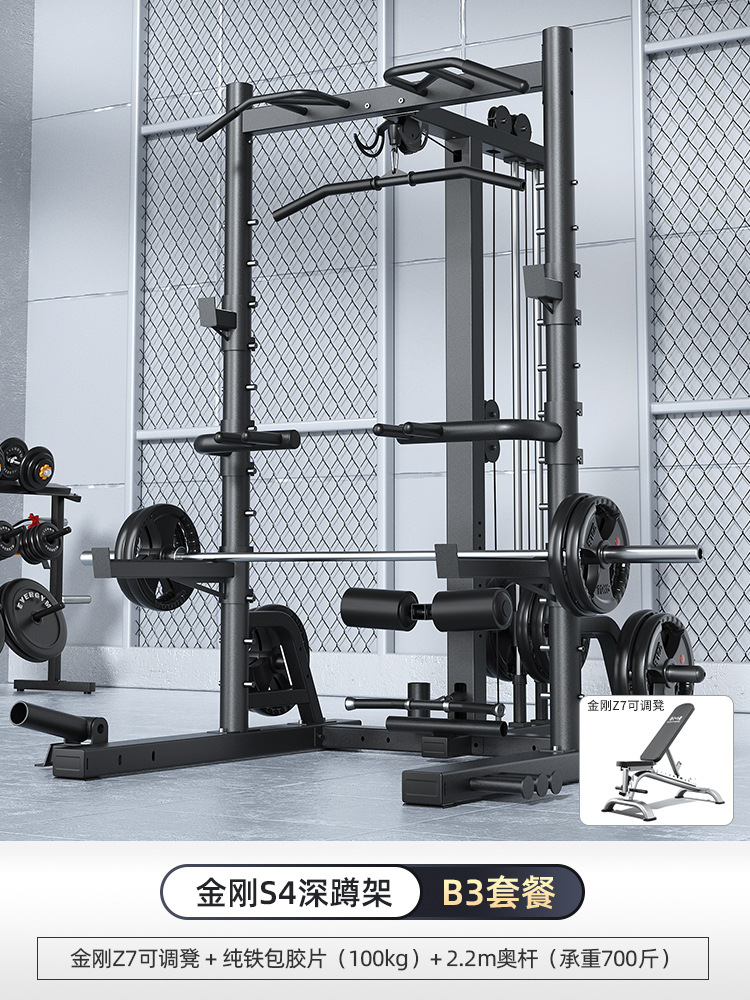 Máquina Smith horizontal empujando pórtico entrenador integral multifuncional comercial de alta posición pull-down squat rack equipo de ejercicios físicos