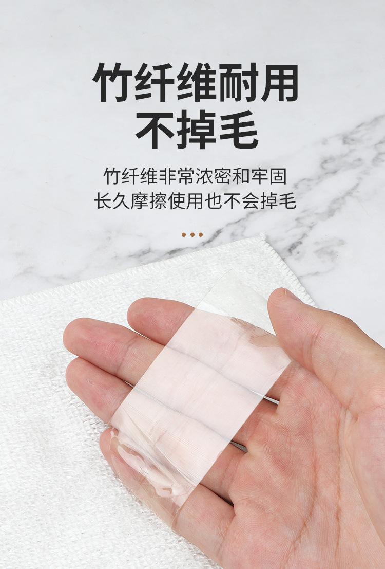 洗碗巾_09