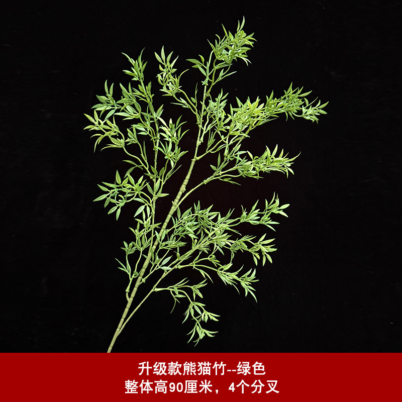 팬더 대나무 - 녹색