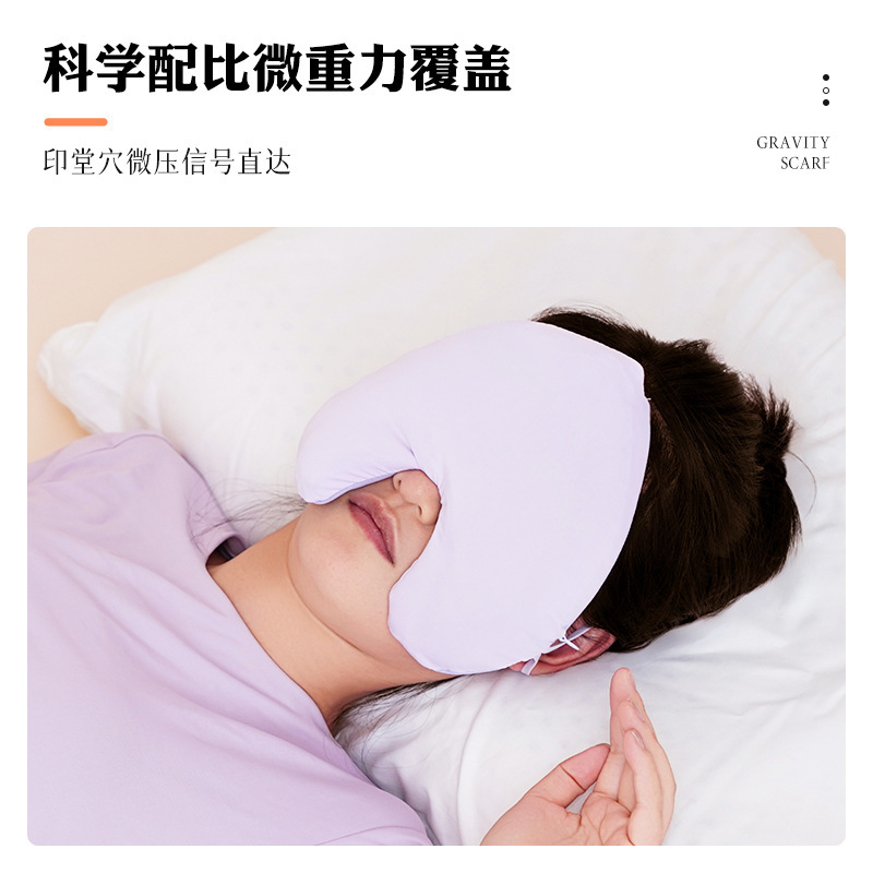 加宽遮光睡眠眼罩女睡眠专用舒适重力眼罩睡眠全包办公室午休旅行|undefined