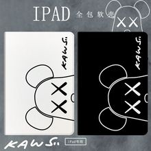 kaws Դ^SmiPado2020ƽX9.77.9ܛ10.25