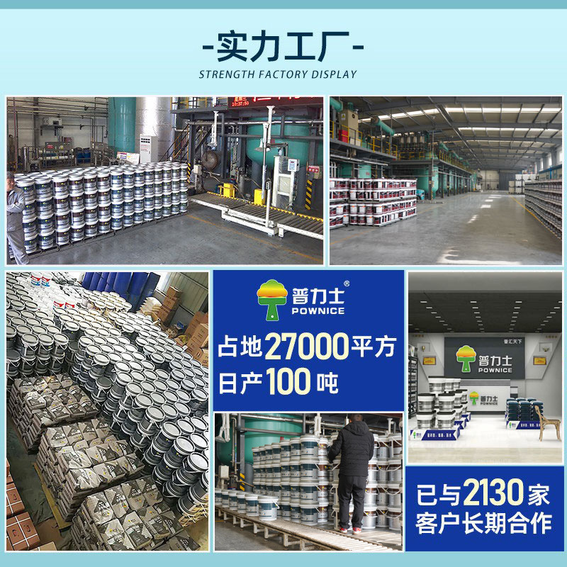水性一液性アスファルトポリウレタン防水塗料液体コイル材の窓辺の屋根に漏れない防水塗料|undefined