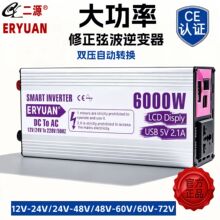 ��Դ�p�����������Ҳ���׃��12V/24V�D220V���QOEM�������Sֱ�N