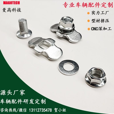 Universal slide rail sling RV track luggage quick fixed guide rail bed car slide (Avtomobil ehtiyat hissələri)