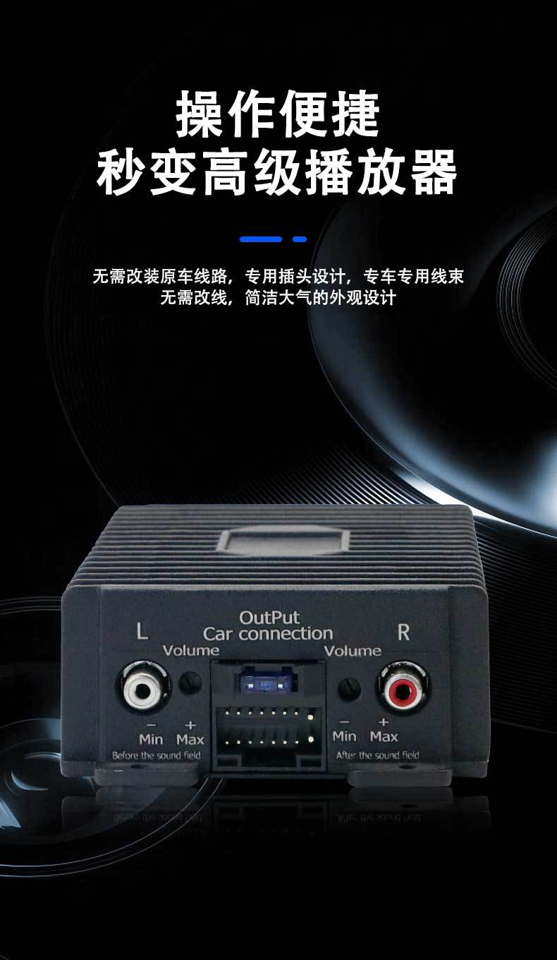 Professional DSP audio processor car car power amplifier lossless audio modification high-power class AB 4-way power amplifier