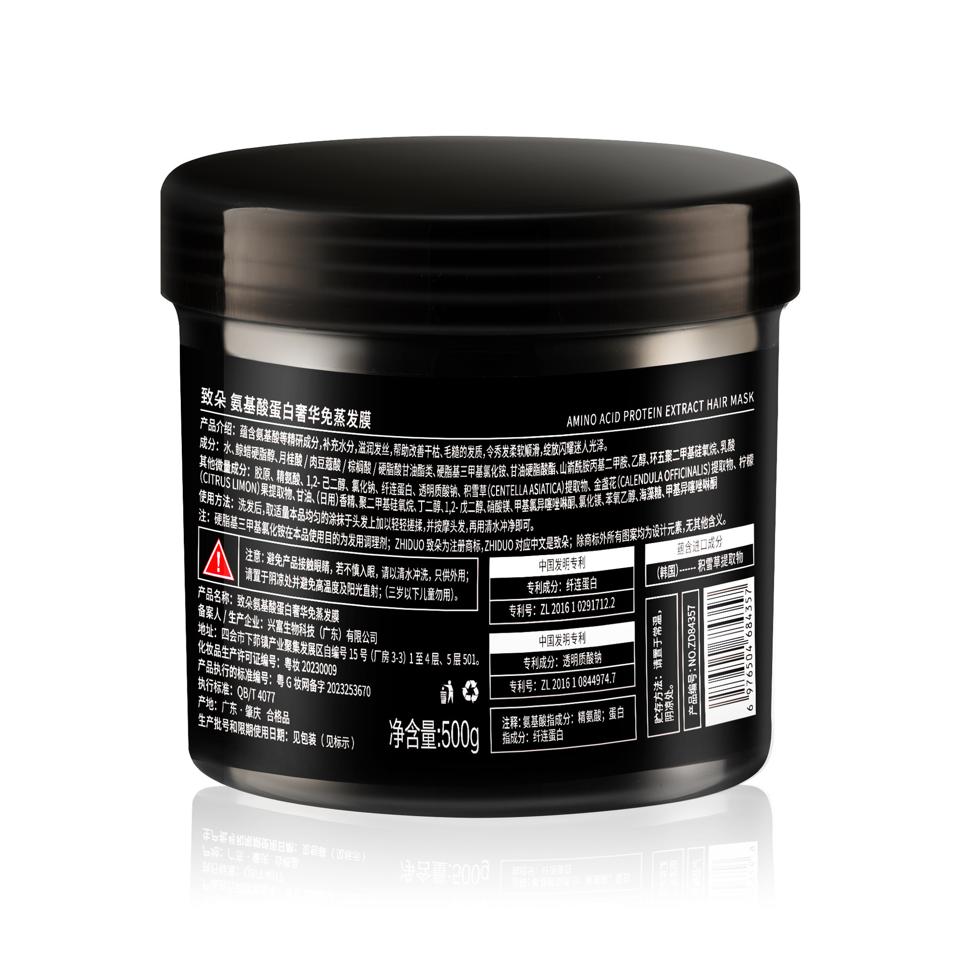 KORMESIC Ácido hialurónico 24H máscara hidratante para el cabello máscara para el cabello nutriente control de aceite cuidado del cabello comercio exterior transfronterizo image 5